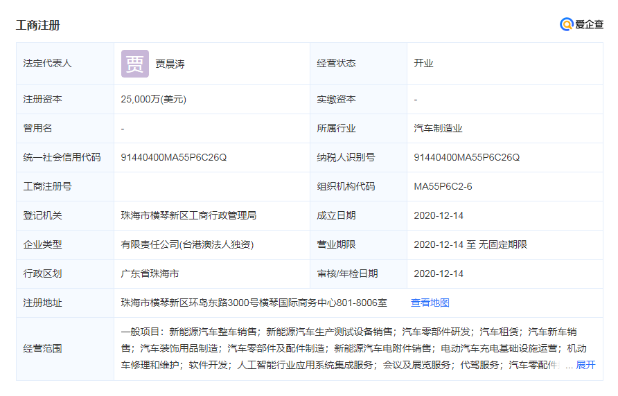 贾跃亭还清欠款142亿元，计划两年内归国，债务清零，回归在即