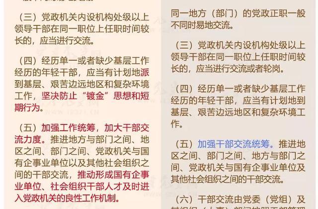 2024年正版资料免费大全挂牌,最新核心解答落实_标准版90.65.32