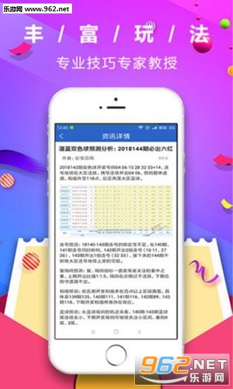 管家婆一码一肖资料大全  ,重要性解释落实方法_Android256.184