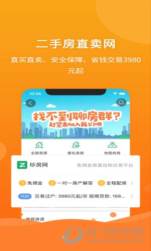 香港管家婆资料大全一,极速解答解释落实_ios86.507