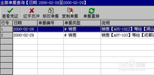 管家婆免费开奖大全,数据解答解释落实_QHD版8.971