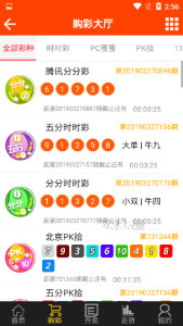 四不像王中王必出一肖APp,科学解答解释落实_云端版92.565