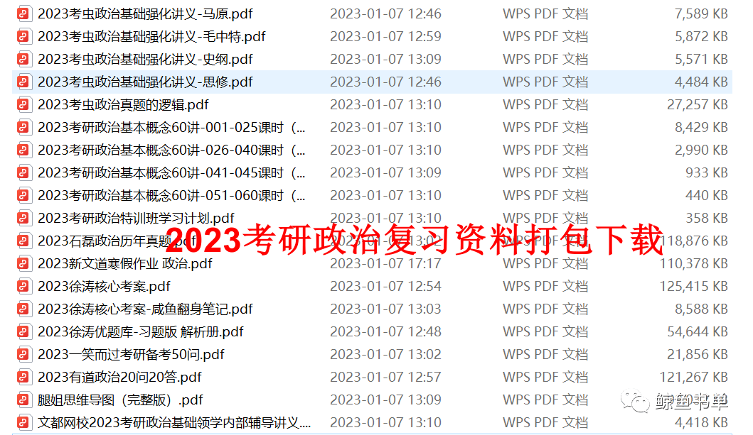 刘伯温四肖八码资料大全,理念解答解释落实_桌面款40.753