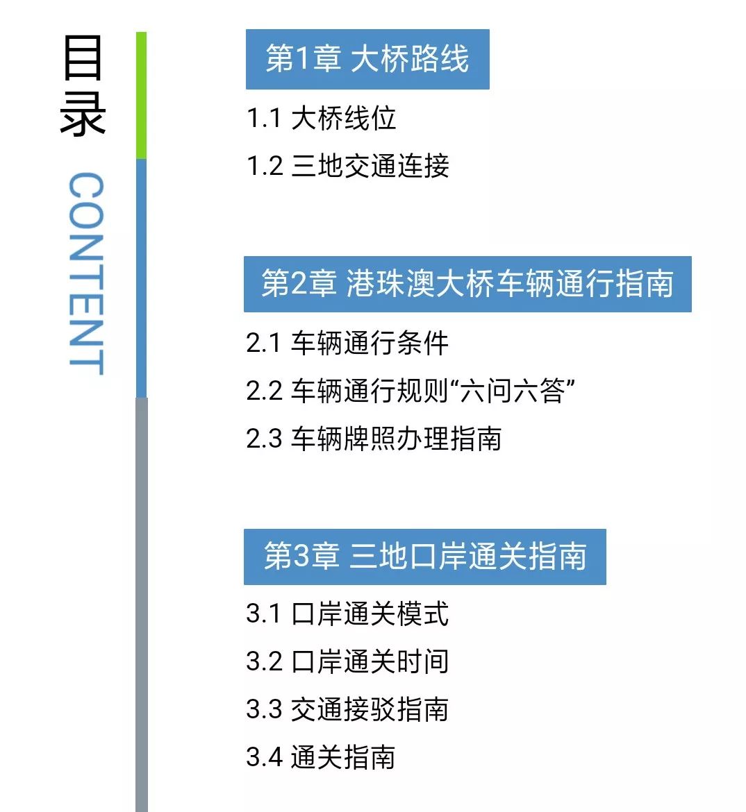 2024年澳门精准资料大全,资深解答解释落实_PT76.377