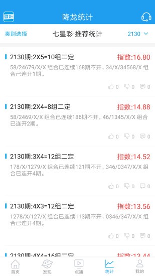 2024精准一肖一码,归纳解答解释落实_3DM14.959