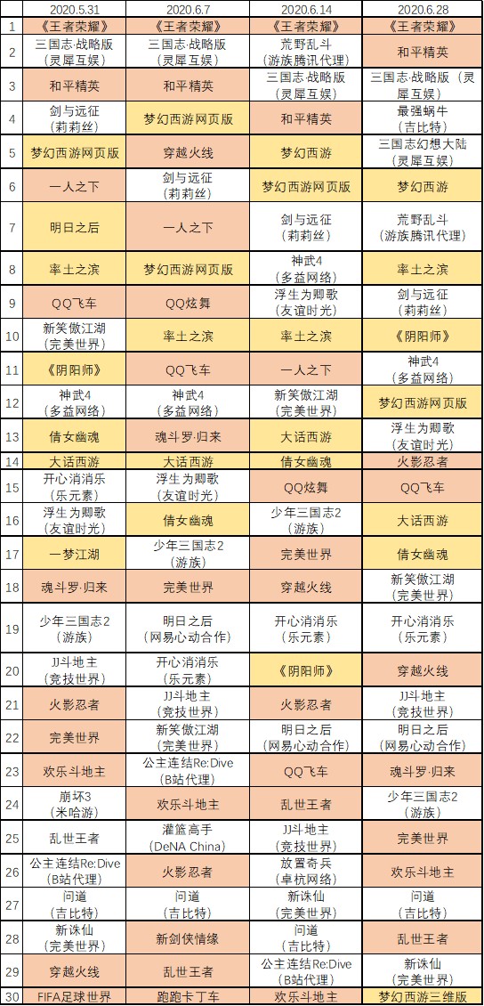 铁算算盘4905王中王,统计解答解释落实_策略版91.042