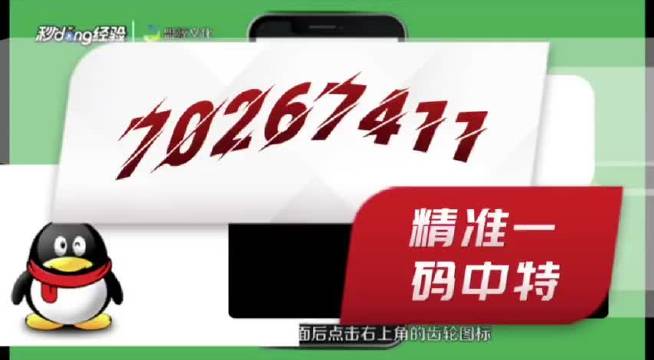 澳门王中王100%的资料三中三,澳门王中王三中三资料揭秘,细微解答解释落实_标配版57.747