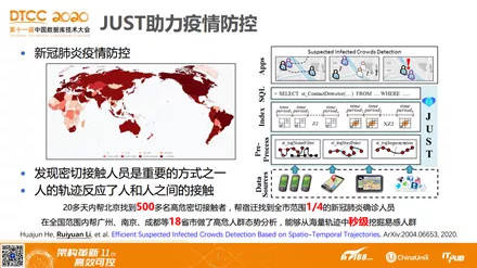 2024开奖资料管家婆,精细解答解释落实_Mixed90.389