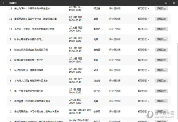 新澳门彩4949最新开奖号码,统计解答解释落实_户外版64.651