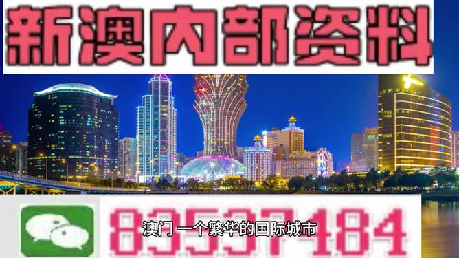 澳门今天晚上买什么,权威解答解释落实_4K版60.006