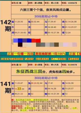 四肖八码精准资料期期准,功率解答解释落实_10DM61.348