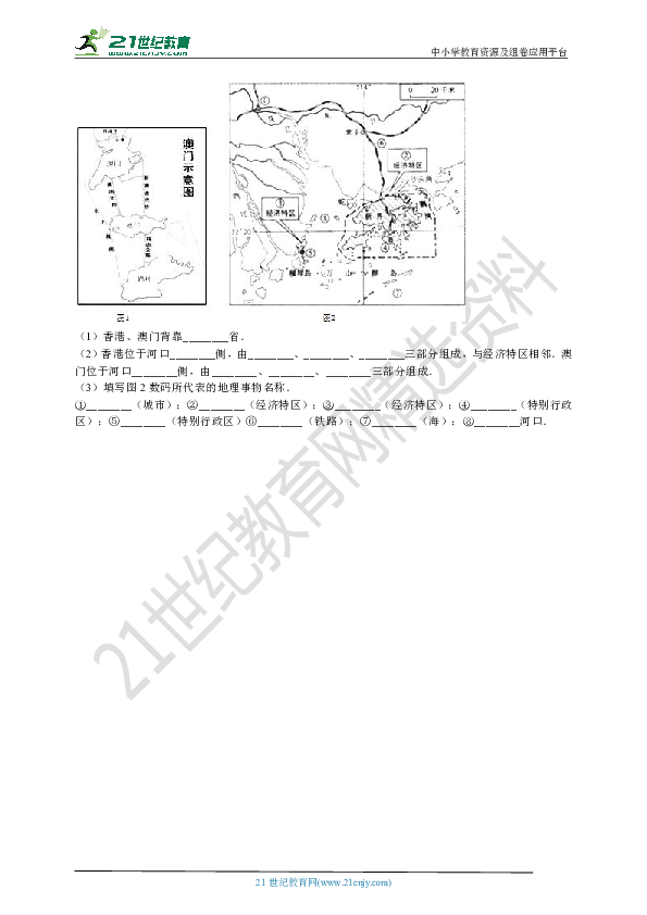 澳门青龙阁猛虎料,分析解答解释落实_Advance36.025