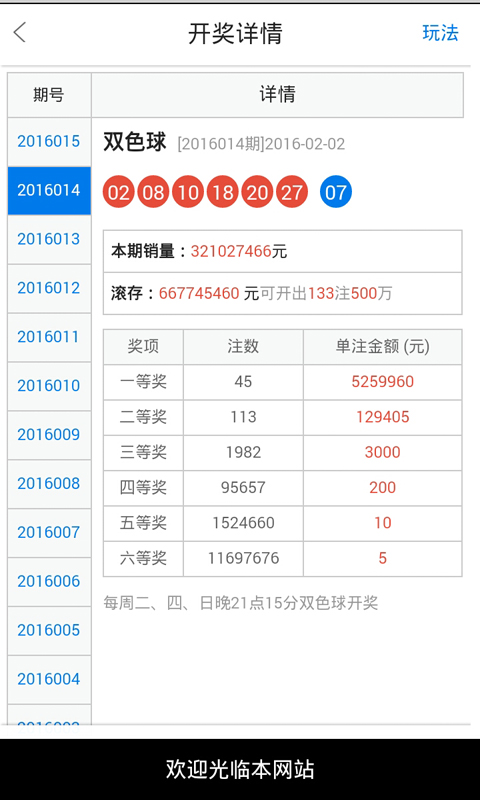 澳门今晚开正版四不像图,高效解答解释落实_Tablet66.161