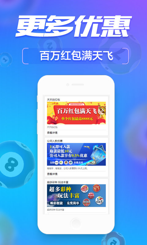 管家婆一肖-一码-一中一特,精准解答解释落实_Tizen12.554