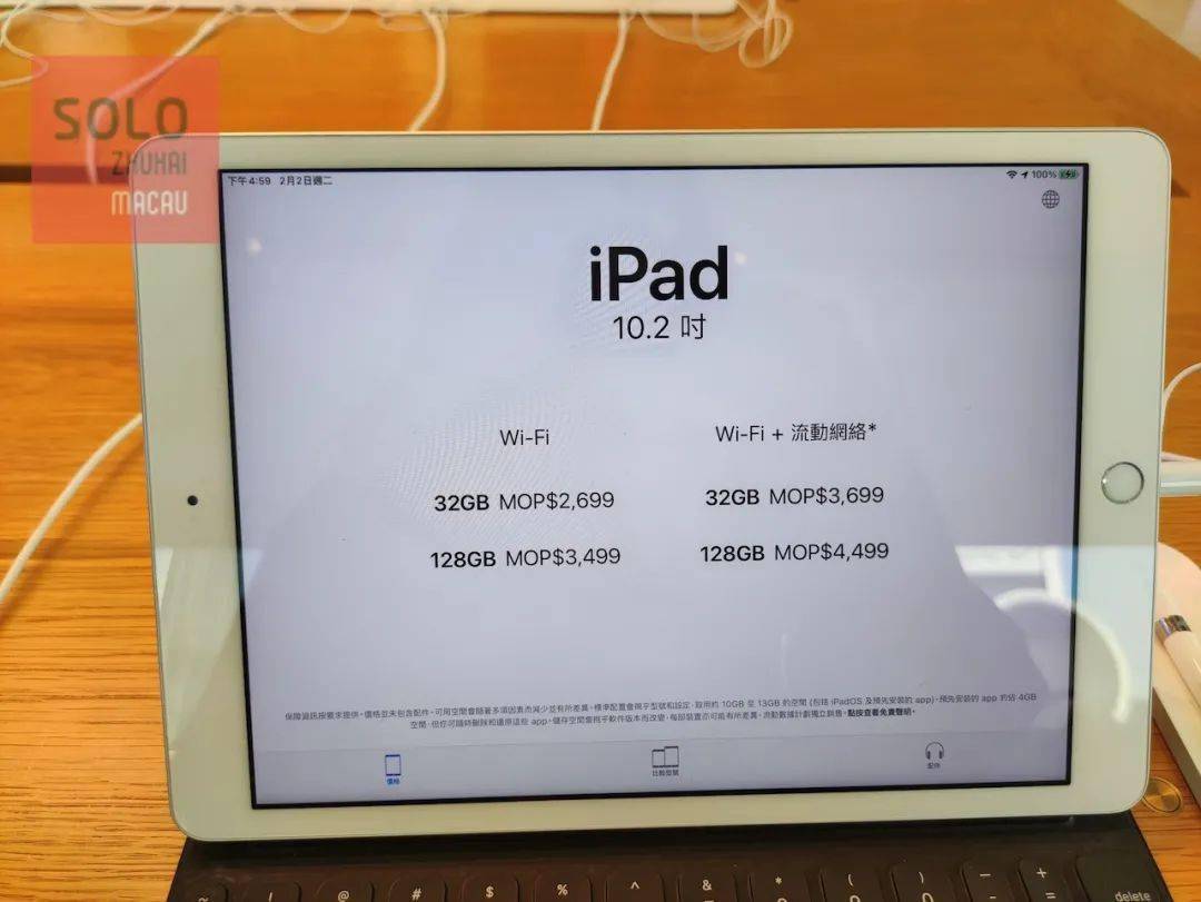 澳门2024一码一肖100准确,理性解答解释落实_iPad42.095