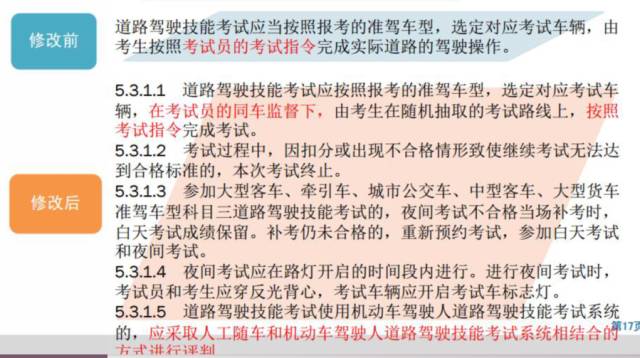 新澳管家婆一句话,最新答案解释落实_精简版105.220