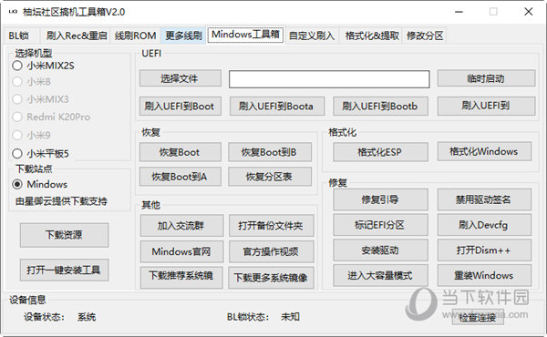 管家婆最准一肖一特  ,最佳精选解释落实_专业版150.205