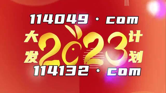 2024年11月4日 第47页