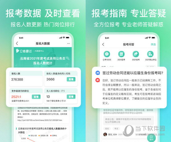 新澳精准资料期期精准,涵盖了广泛的解释落实方法_ios2.97.118