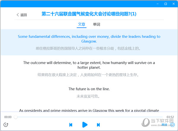 新澳精选资料免费提供开,机构预测解释落实方法_ios2.97.118