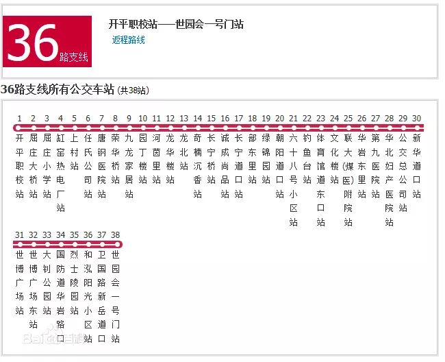 新奥免费料全年公开,决策资料解释落实_3DM36.40.79