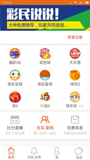 澳门一肖一码一一特一中,时代资料解释落实_Android256.184