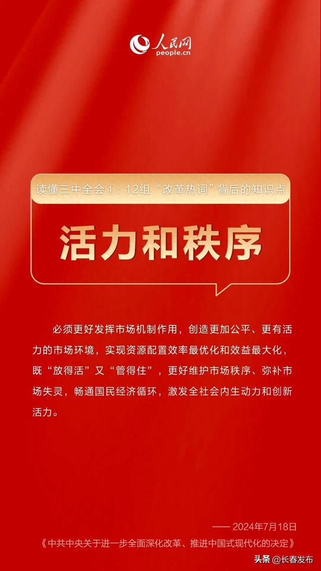 澳门精准资料期期精准每天更新,最新热门解答落实_豪华版180.300