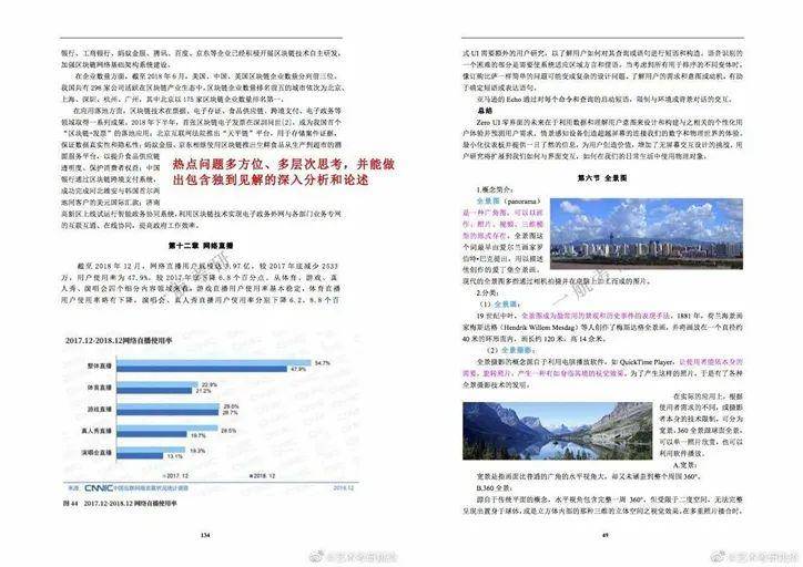 新澳2024年最新版资料,重要性解释落实方法_HD48.32.12