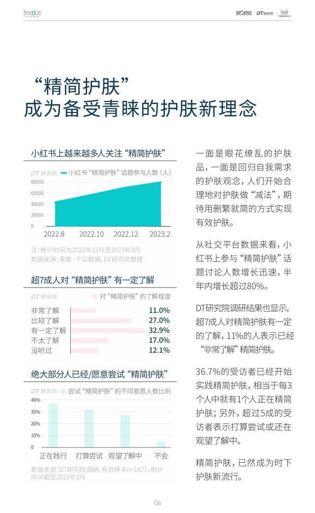 管家婆精准资料大全免费龙门客栈,经典解释落实_精简版105.220