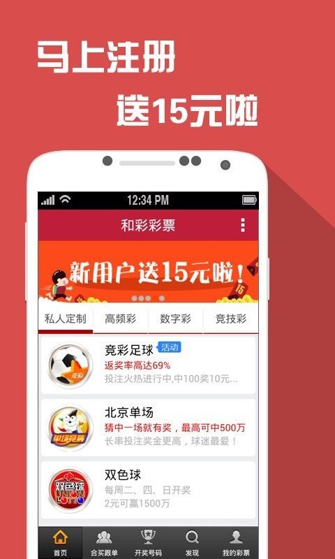 澳门王中王100%的资料羊了个羊,最新热门解答落实_Android256.184