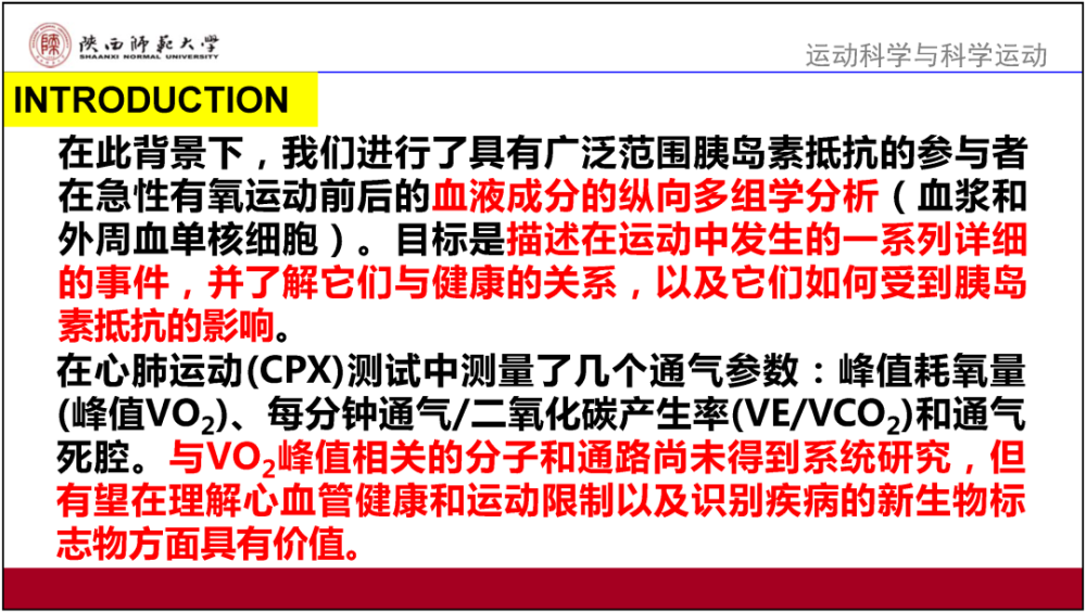 新奥资料免费精准,最新答案解释落实_极速版49.78.58