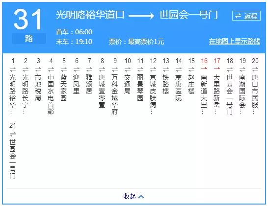 正版资料全年资料大全,最新热门解答落实_3DM36.40.79