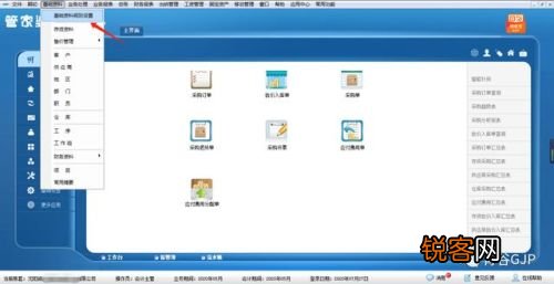 管家婆一肖一码100%准确,最新热门解答落实_win305.210