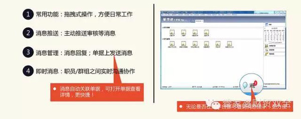 管家婆204年资料一肖  ,效率资料解释落实_3DM36.40.79