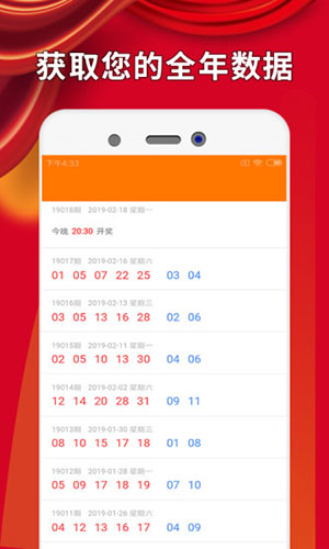 奥门开奖结果+开奖记录2024年资料网站,全面解答解释落实_ios2.97.118