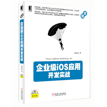 2024新澳资料大全免费下载,机构预测解释落实方法_ios2.97.118