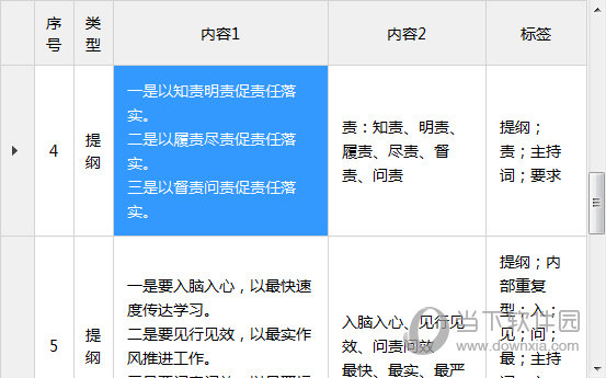 2024澳门特马今晚开奖07期,决策资料解释落实_娱乐版305.210