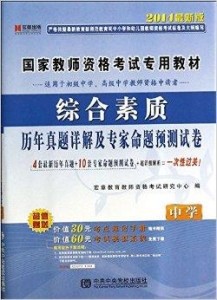 澳门免费料资大全,机构预测解释落实方法_游戏版256.184