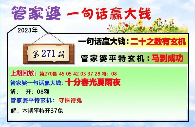 管家婆一肖一码100    ,确保成语解释落实的问题_win305.210