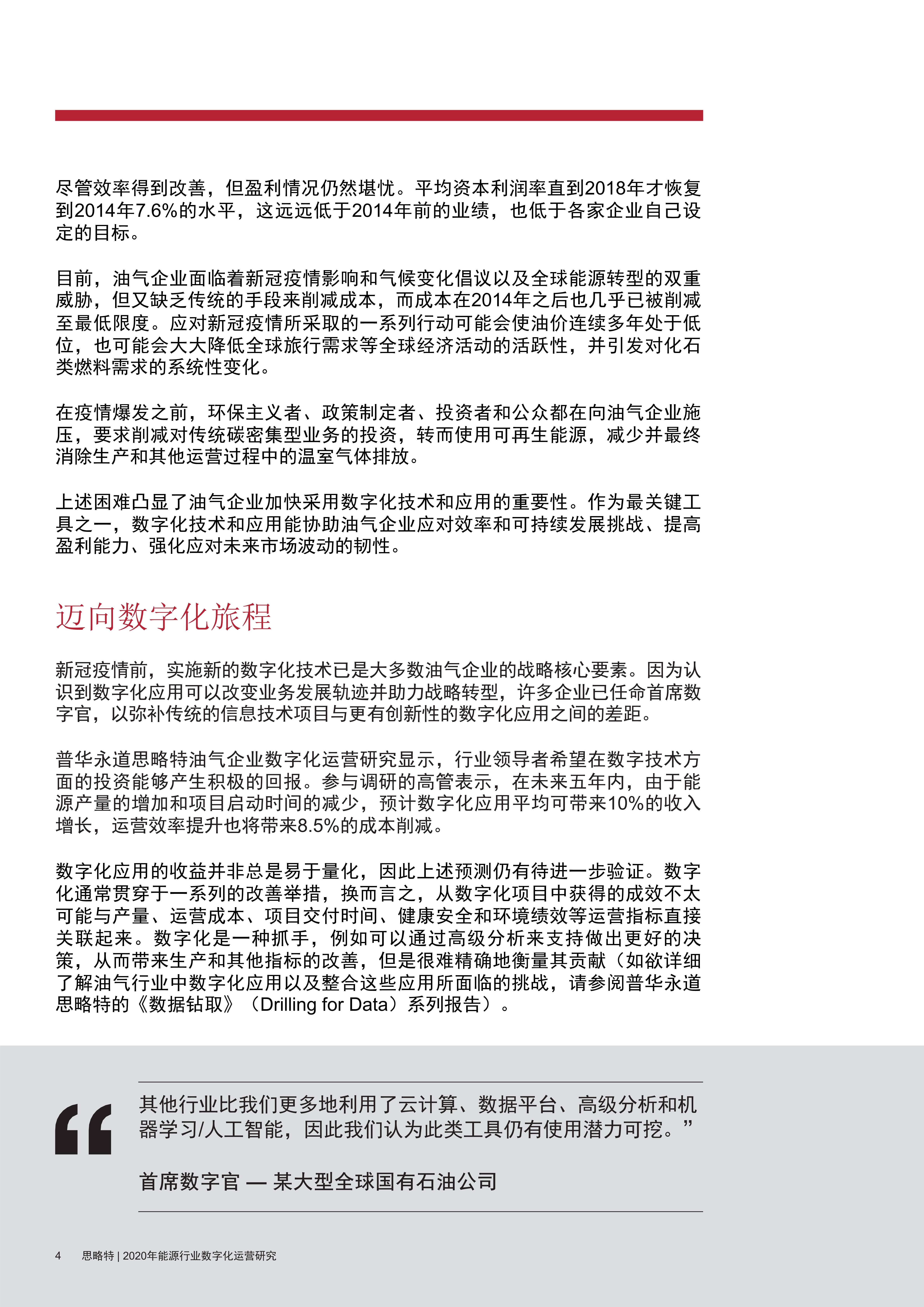 澳门一肖三码必中特每周闭情,最新答案解释落实_经典版172.312