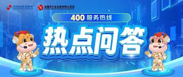 新澳门管家婆一句话,最新热门解答落实_游戏版256.184